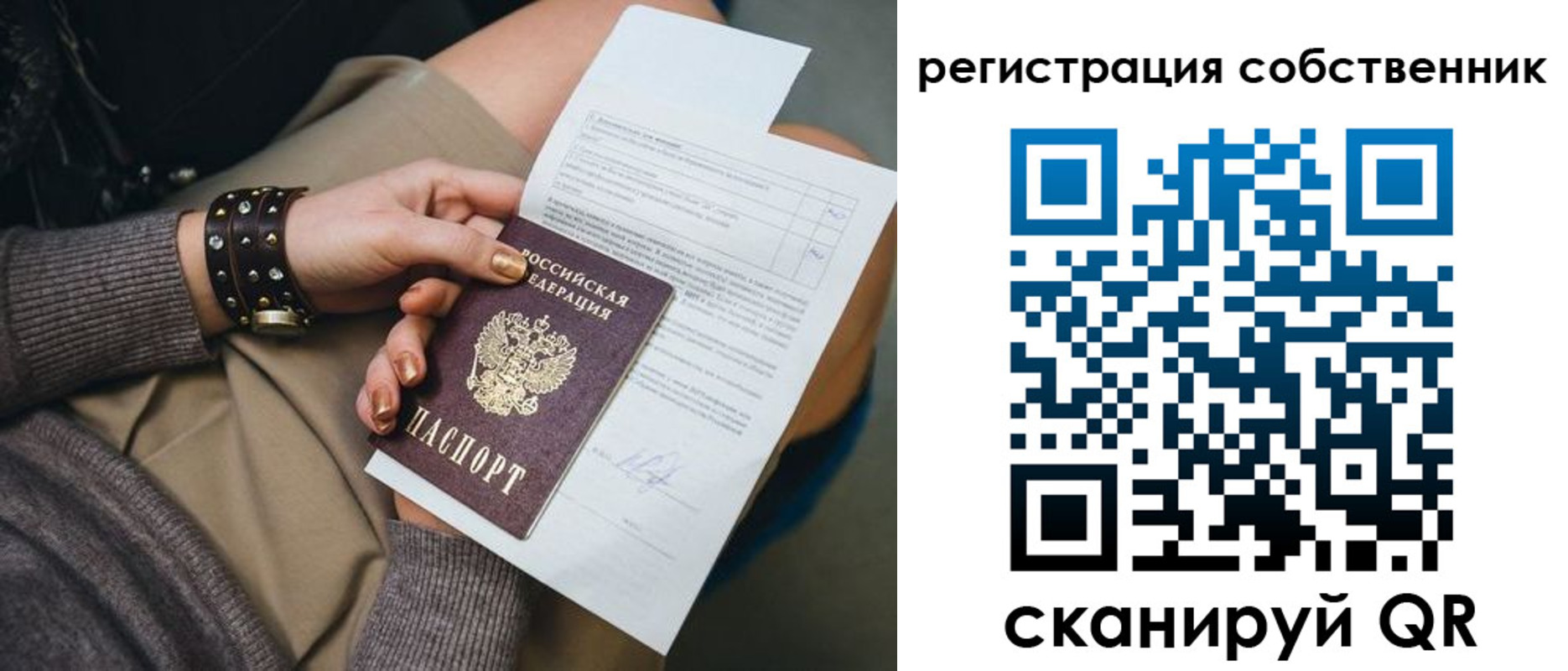 регистрация для дет. сада в Керчи