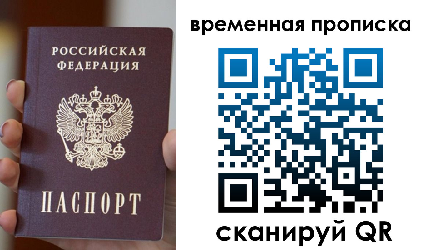 регистрация для школы в Керчи