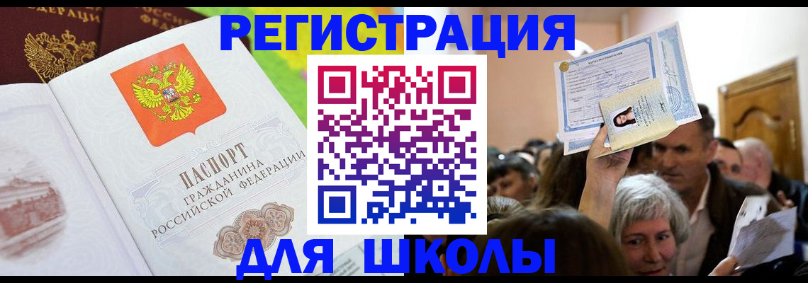 форма 3 в Керчи