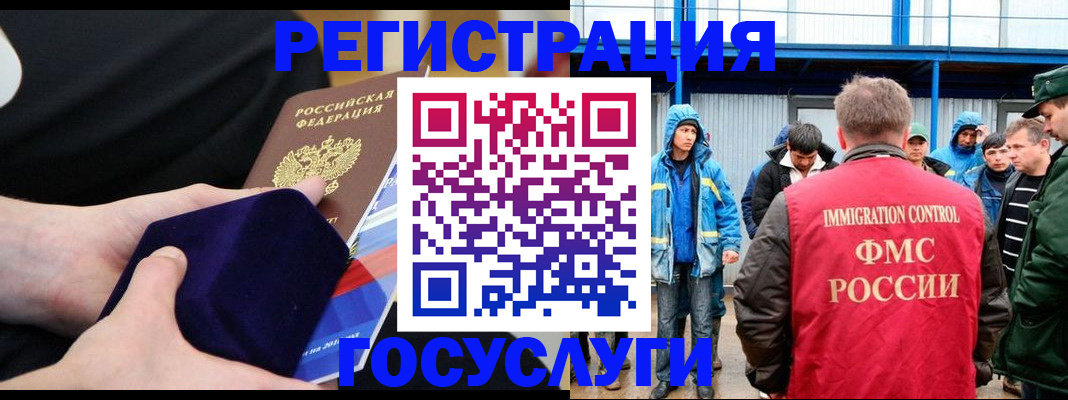 временная регистрация поиск в Керчи